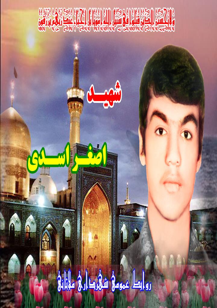 فاقد تصویر